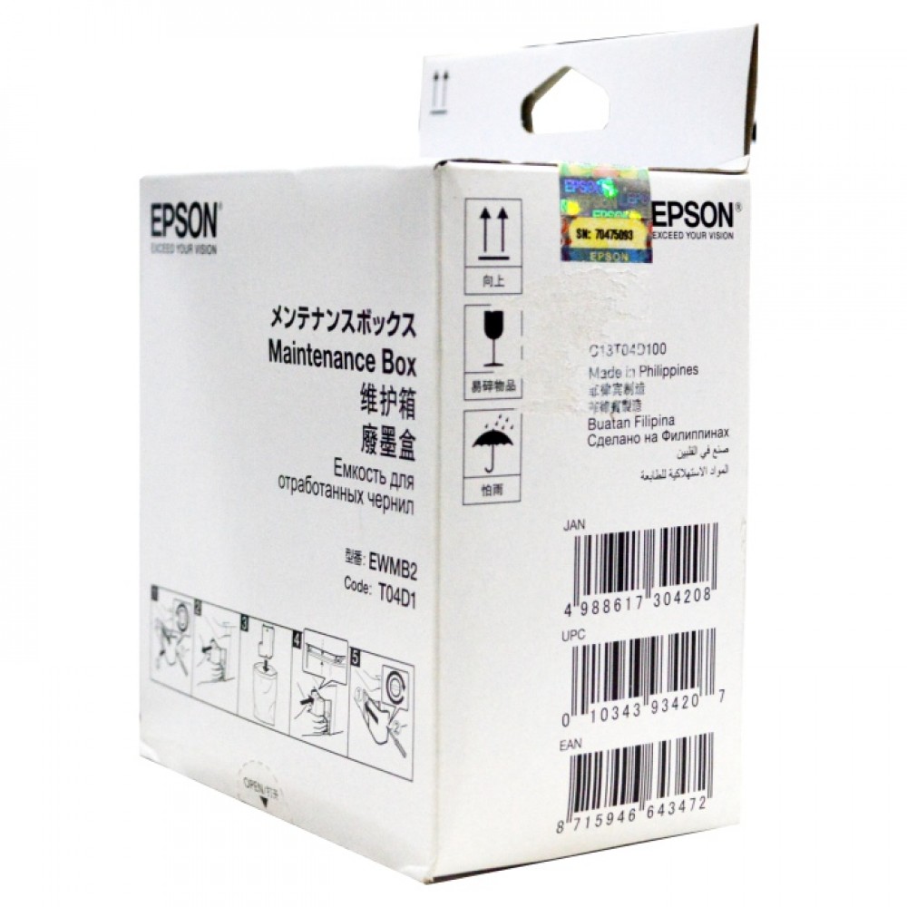 Maintenance Box ORIGINAL Epson T04D1 EWMB2 Reset Waste Tank Busa Box Pembuangan, Printer L4260 L6260 L6270 L6290 L6460 L6490 L4150 L4160 L14150 L6160 L6170 L6190 L14150 M2140 M1140 M2140 M3170 Part Number C13T04D100 Kotak Pemeliharaan